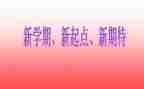 中班下学期个人工作总结参考7篇