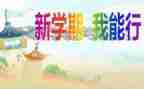 备课组英语学期工作总结6篇