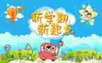 小学班主任下学期工作总结通用7篇