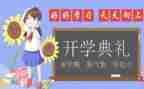 大学本学期总结优质8篇