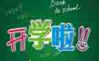 学期个人工作总结教师参考8篇