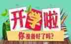 幼儿园大班下学期安全教案7篇