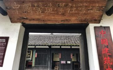 小学社团工作计划6篇
