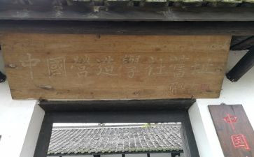 药学社会实践心得体会7篇
