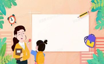 学生写读后感推荐8篇