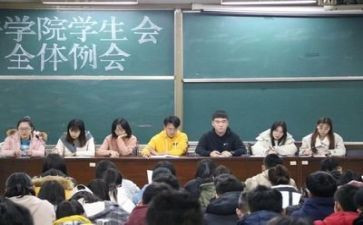 学生会工作个人总结最新6篇