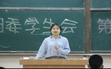 大学参加学生会演讲稿8篇