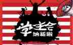 学生会工作个人总结范文5篇