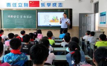 学习培训心得总结6篇