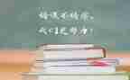学习群年终总结参考7篇