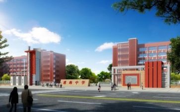 给学校的发言稿范文通用7篇