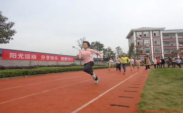 学校体育教学总结5篇