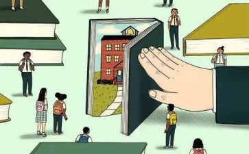 学业质量心得体会5篇