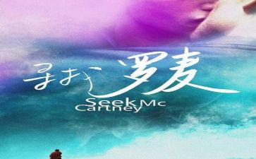 寻找最美孝心少年心得体会5篇