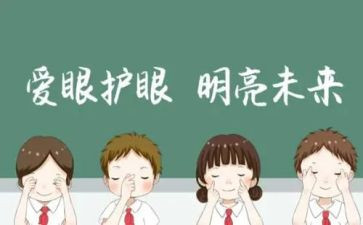 眼神的作文800字作文6篇