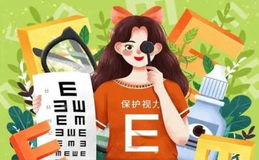 眼中的人作文模板5篇