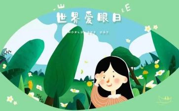眼科2023工作总结精选6篇