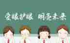 眼神的作文800字作文6篇