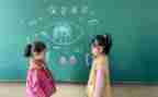 眼睛的幼儿园教案精选6篇