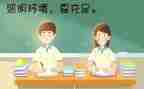 眼健康活动总结精选6篇