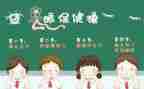 眼睛的幼儿教案最新6篇
