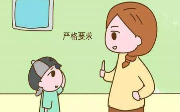 严格的作文6篇