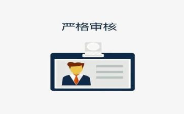 严格的作文参考7篇