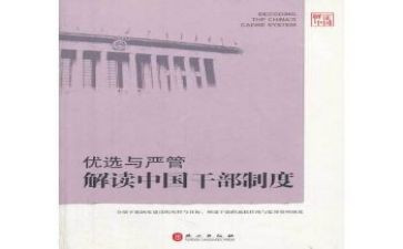 严管理保安全心得体会推荐5篇