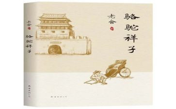 那样子作文通用6篇