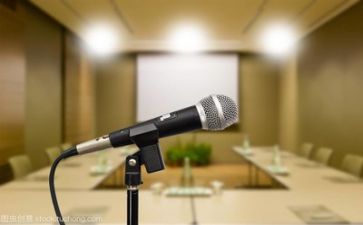 关于球的演讲稿优秀6篇
