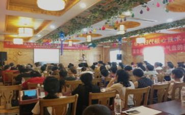 研修宝培训心得6篇