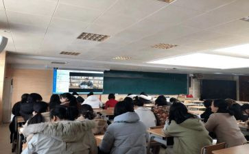 2024研修心得参考5篇