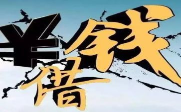 公司要账的工作计划优秀5篇