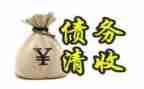 公司要账的工作计划参考5篇