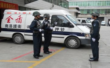 保安押运的年终总结8篇