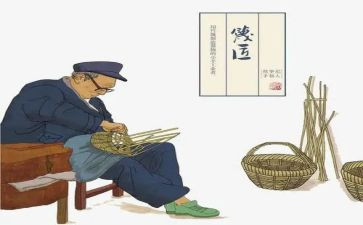 写爷爷的满分作文5篇