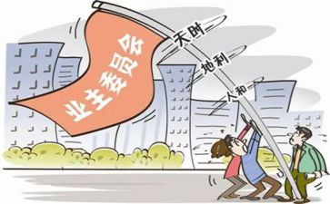 业主委员会成员演讲稿5篇