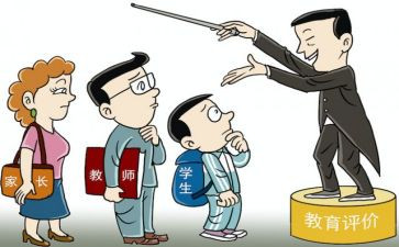 2024年教师以案除改心得体会精选6篇