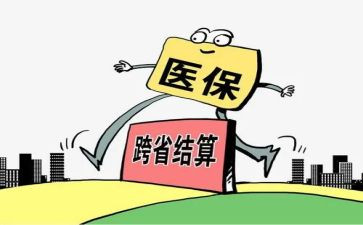 医保月的工作总结报告6篇