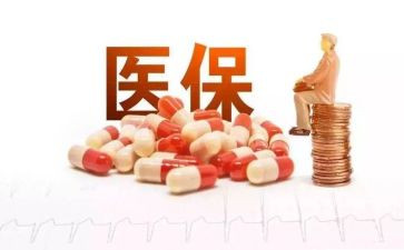 医保科工作计划月工作计划6篇
