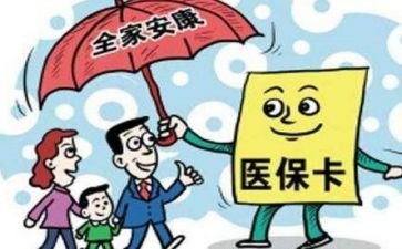 医院医保科述职报告7篇