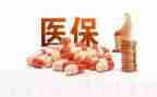 2024年医院医保科主任述职报告5篇