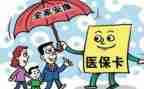 医保科长述职报告8篇