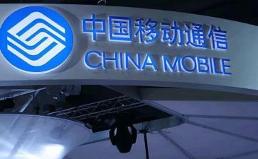 移动公司辞职报告7篇