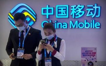 移动公司员工工作总结范文5篇