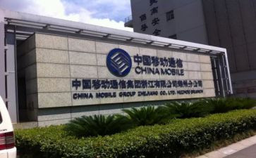 在移动工作的心得体会8篇