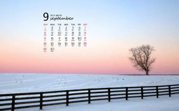 个人一个月总结7篇