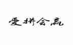 赢在职场培训心得推荐5篇