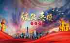 英模心得体会5篇