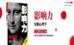 影响我的那个人作文700字5篇